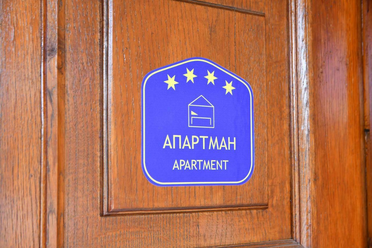 Villa Nena Kladovo Luaran gambar